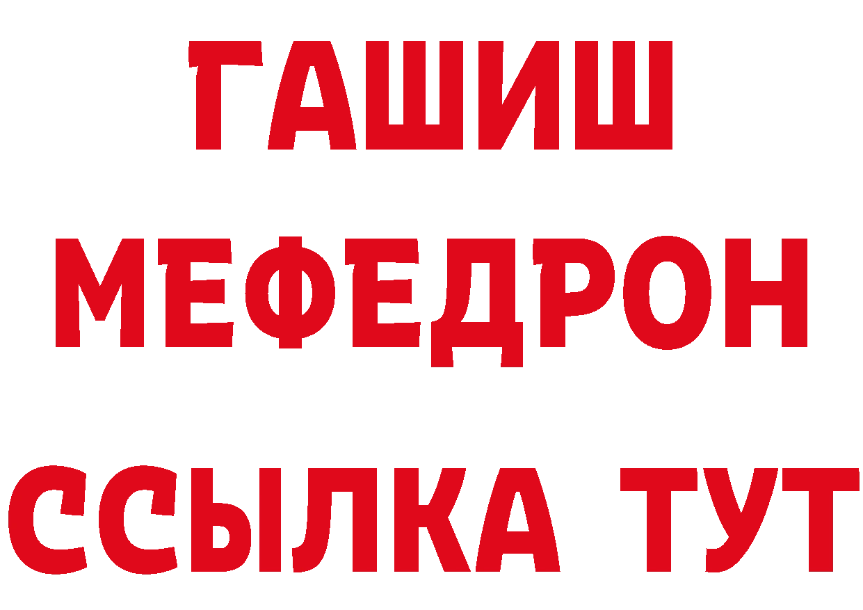 Кетамин VHQ ТОР дарк нет блэк спрут Полярный